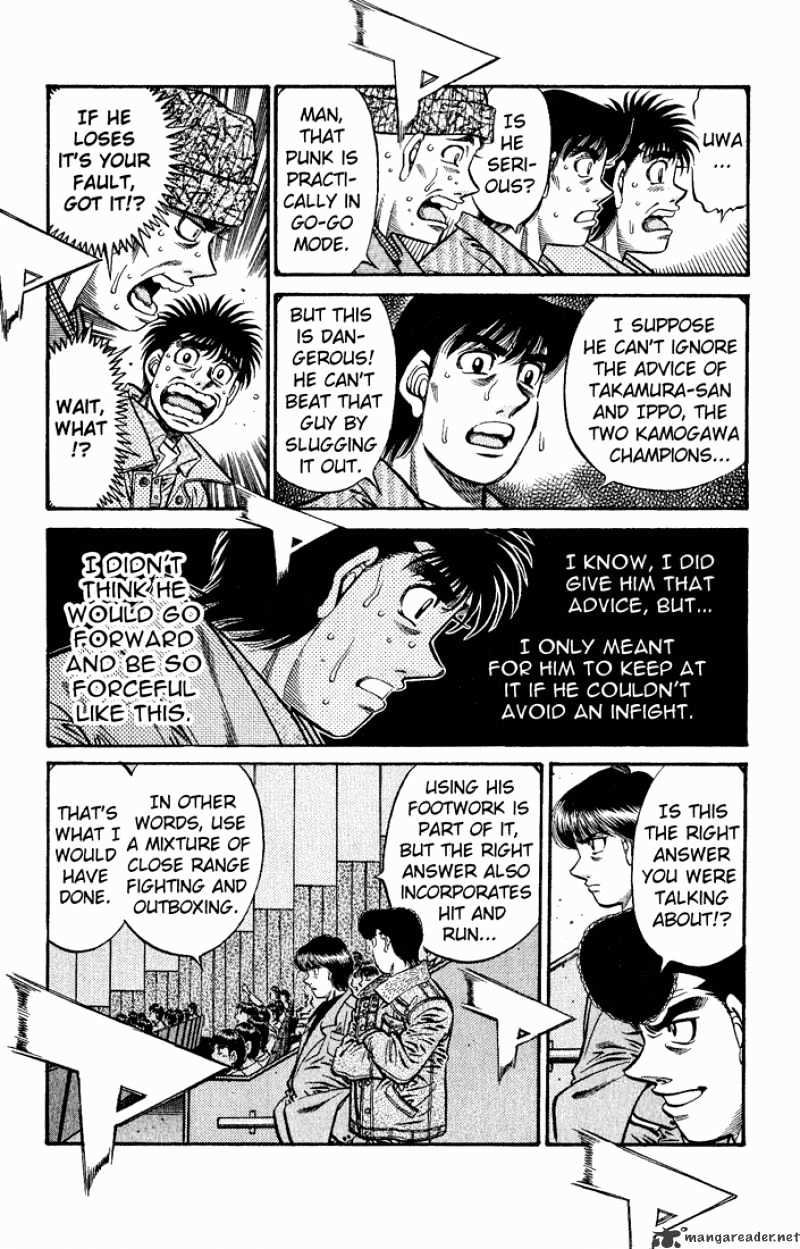 Page 17 of Chapter 602