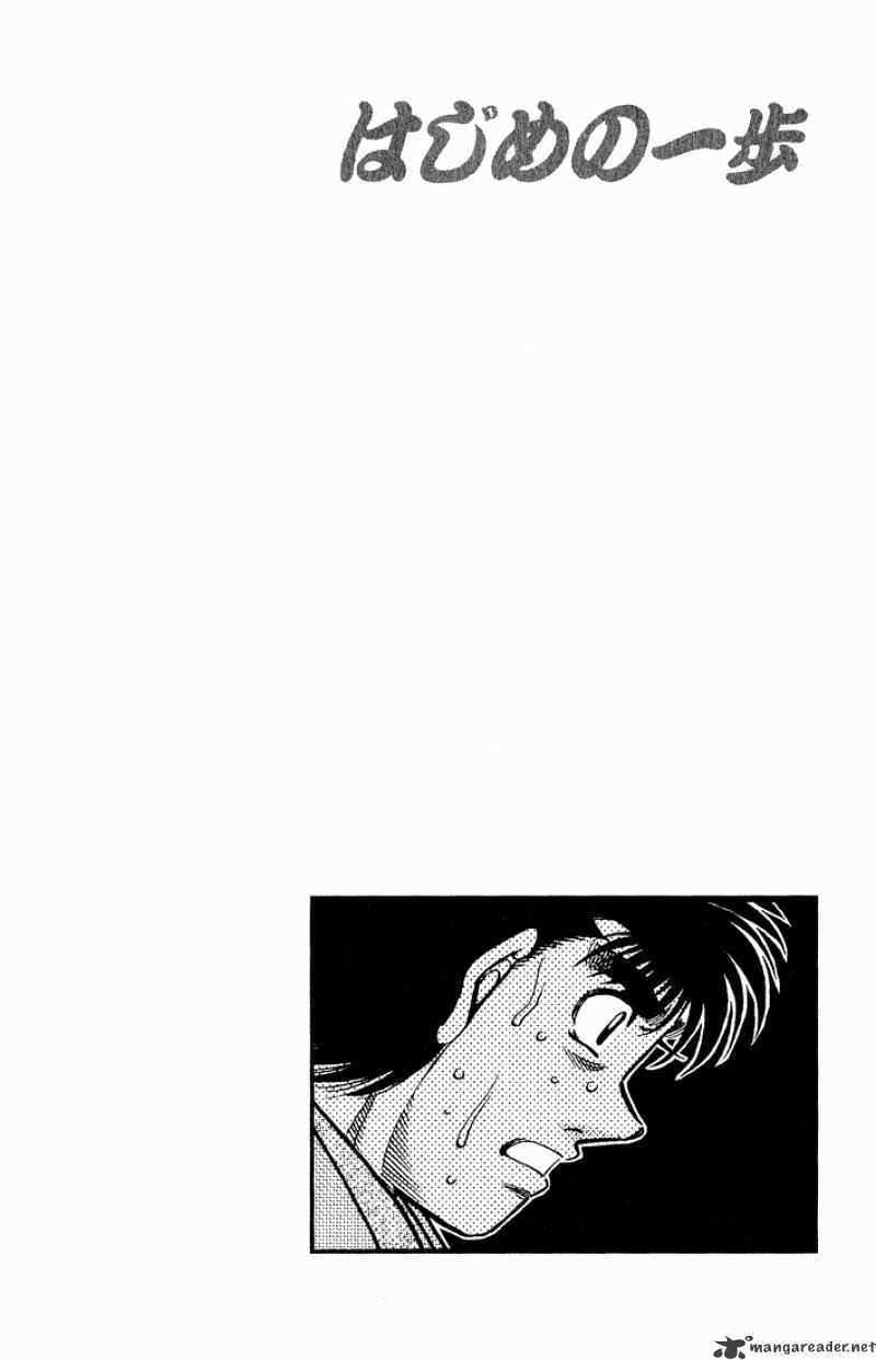 Page 20 of Chapter 602