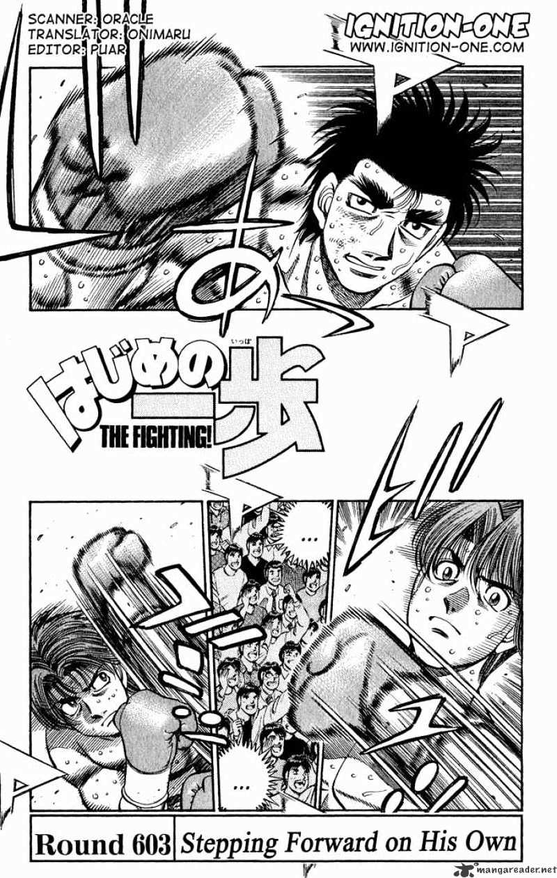 Page 1 of Chapter 603