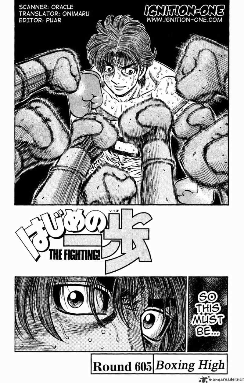 Page 1 of Chapter 605