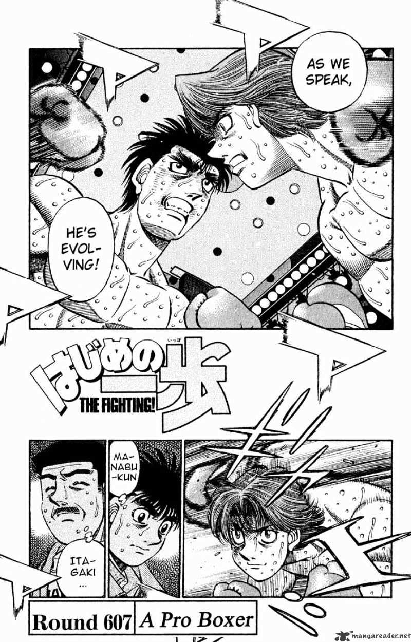 Page 1 of Chapter 607
