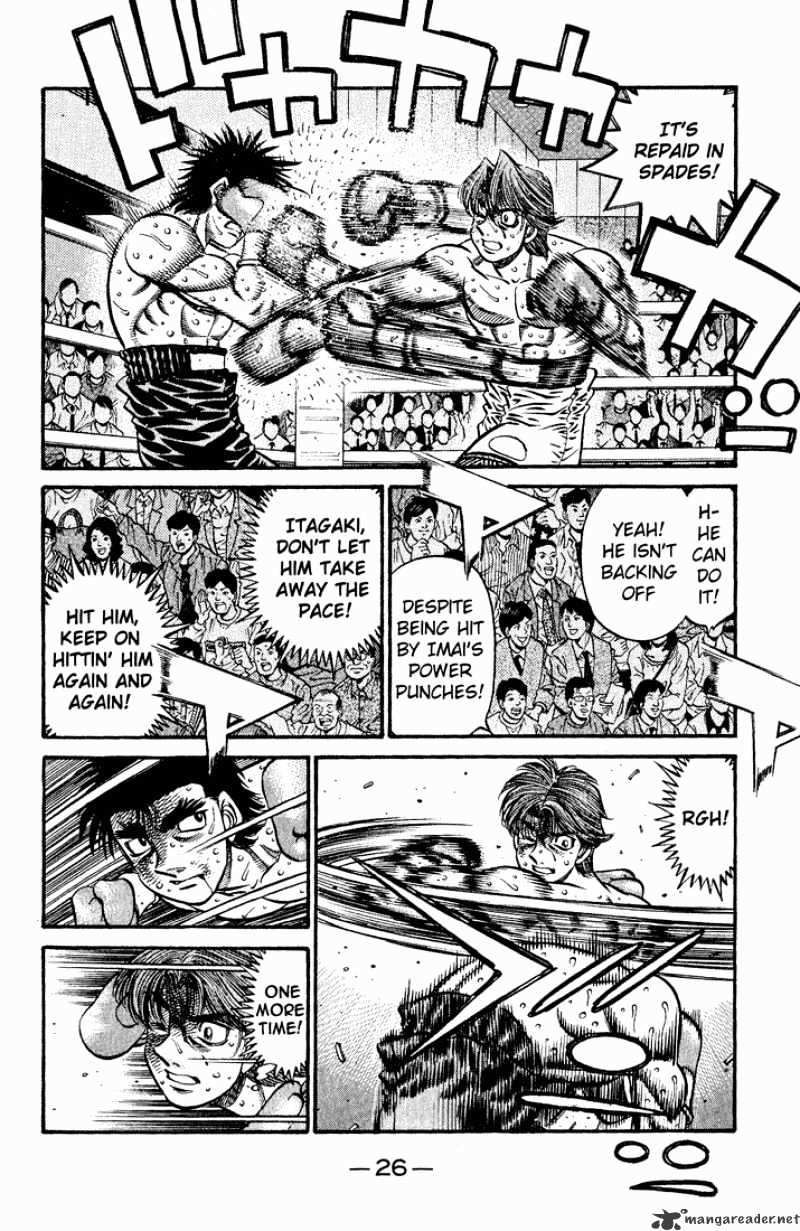 Page 11 of Chapter 607