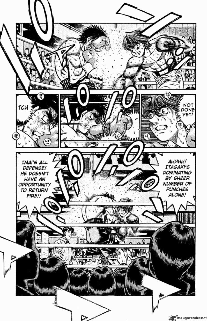 Page 12 of Chapter 607