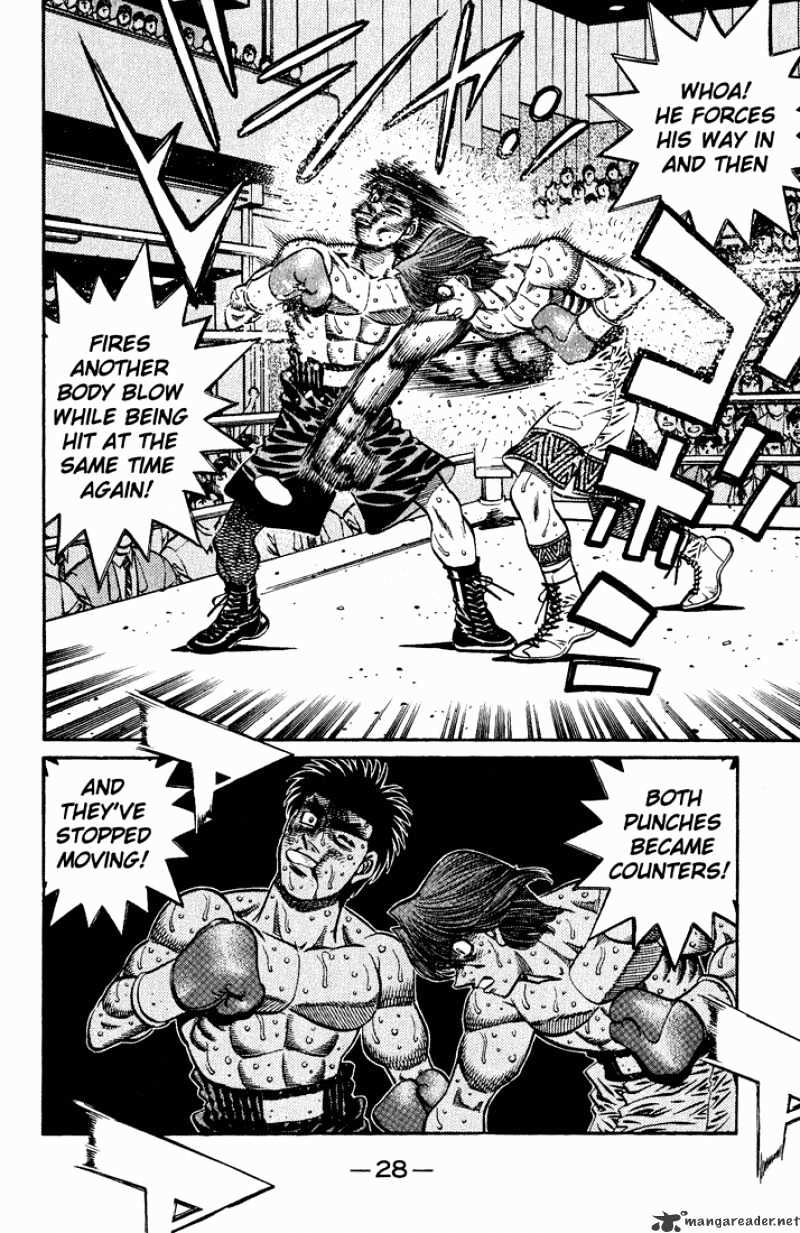 Page 13 of Chapter 607