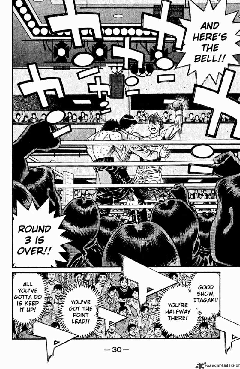 Page 15 of Chapter 607