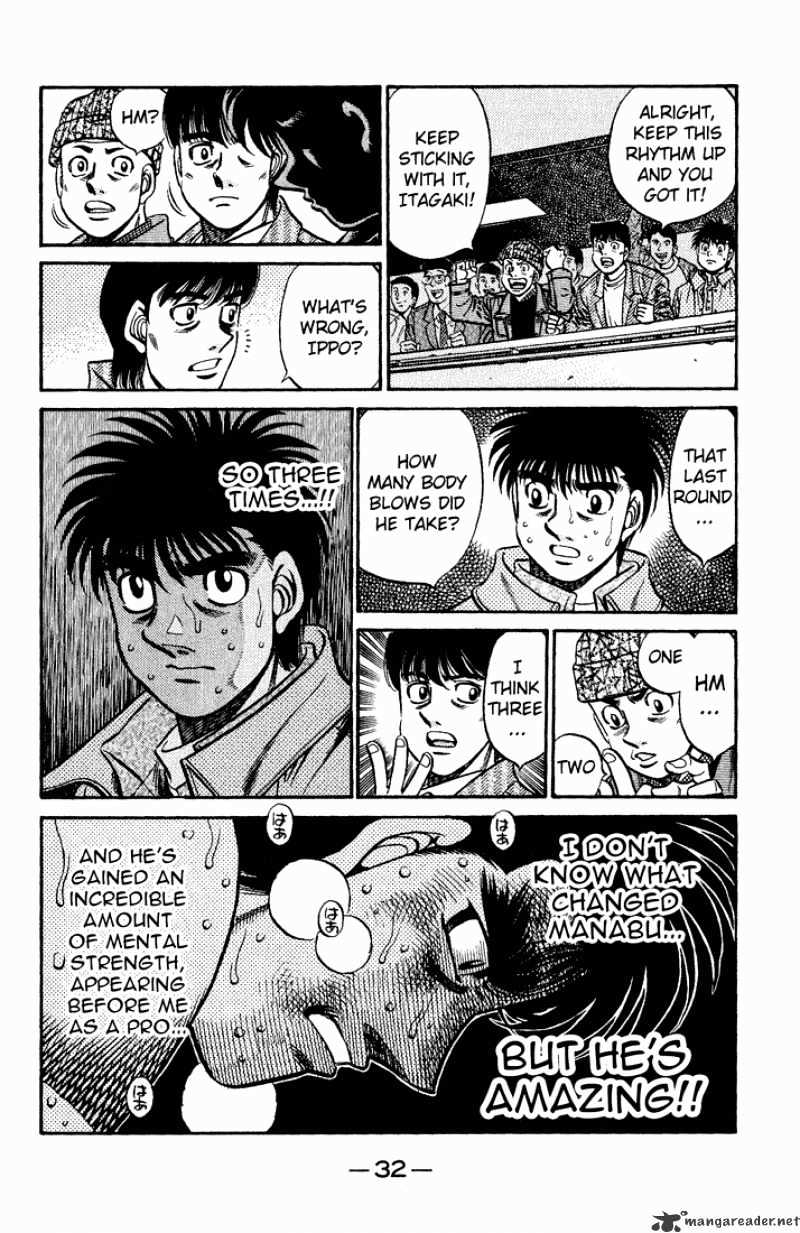 Page 17 of Chapter 607