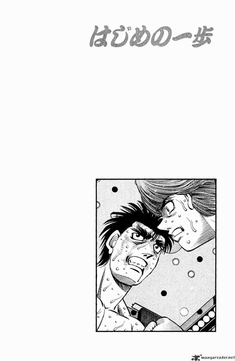 Page 19 of Chapter 607