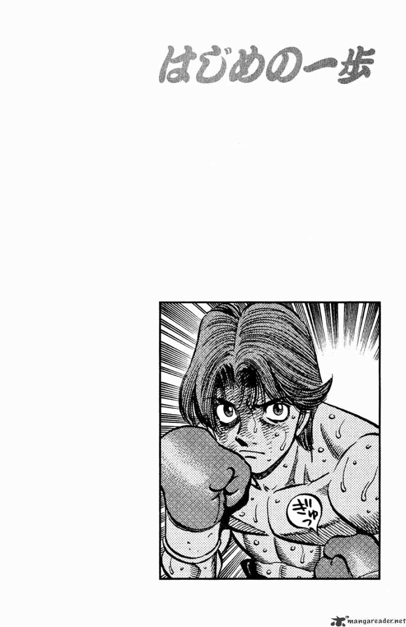 Page 18 of Chapter 608