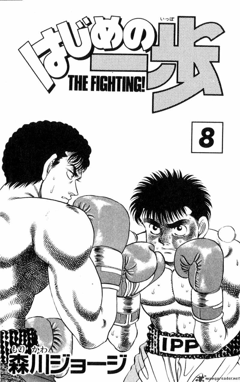 Page 2 of Chapter 61