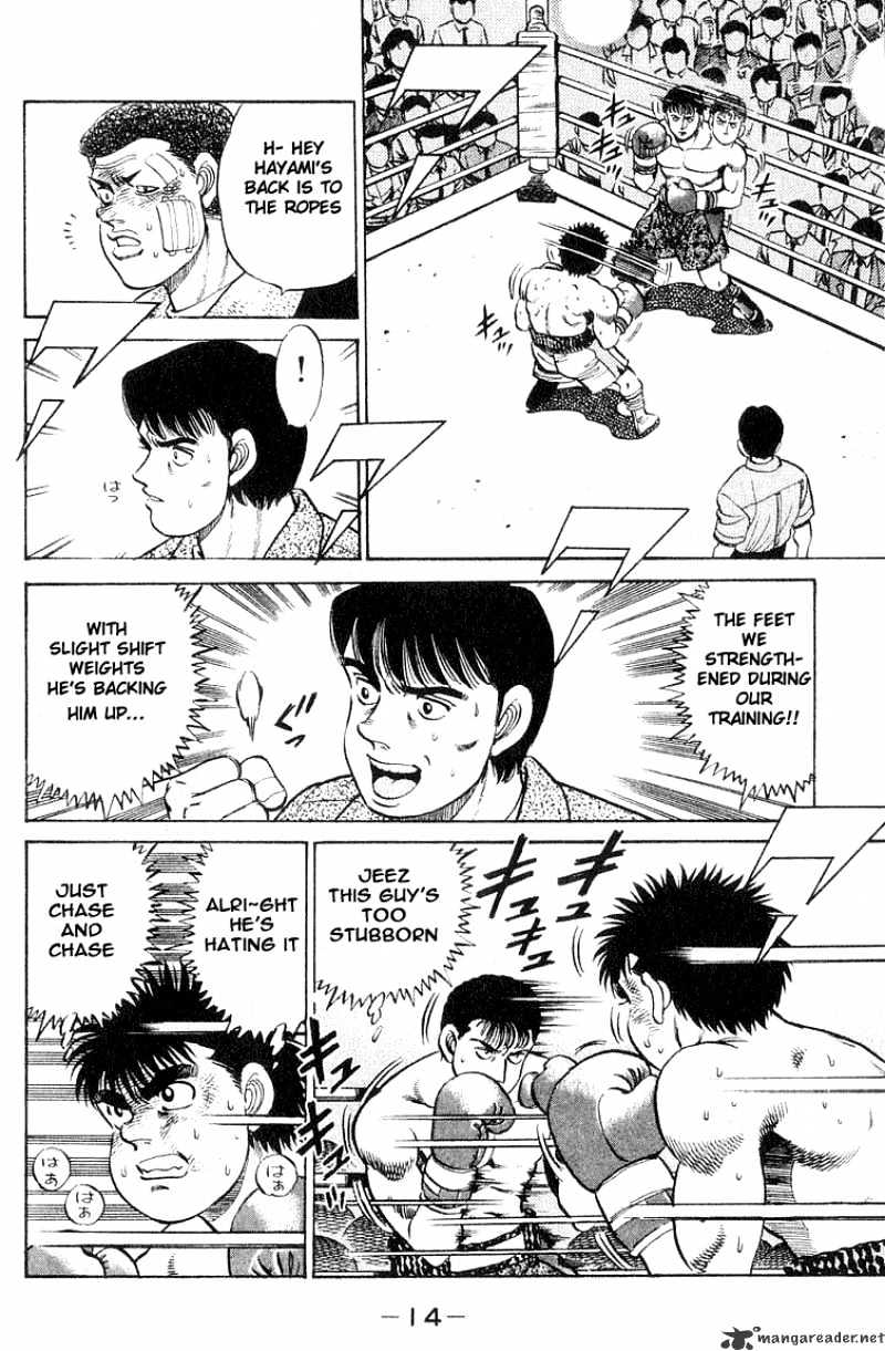Page 14 of Chapter 61