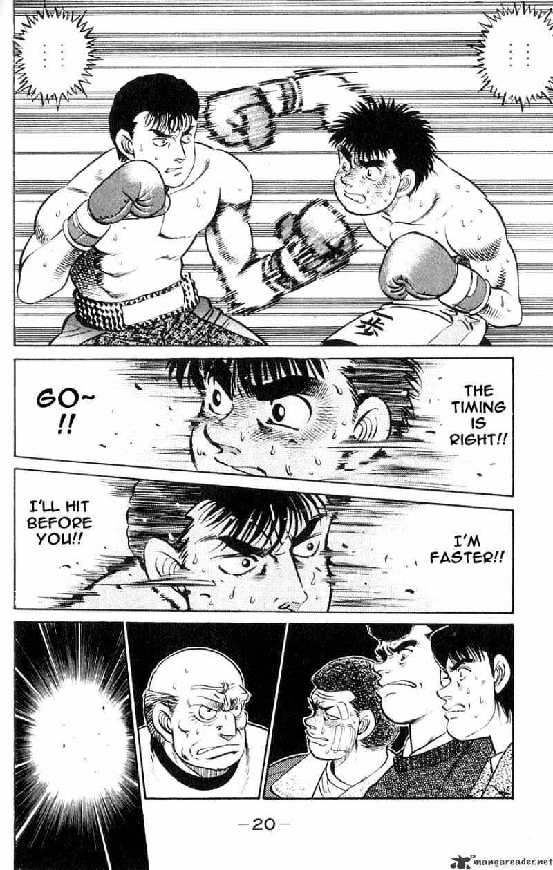 Page 20 of Chapter 61
