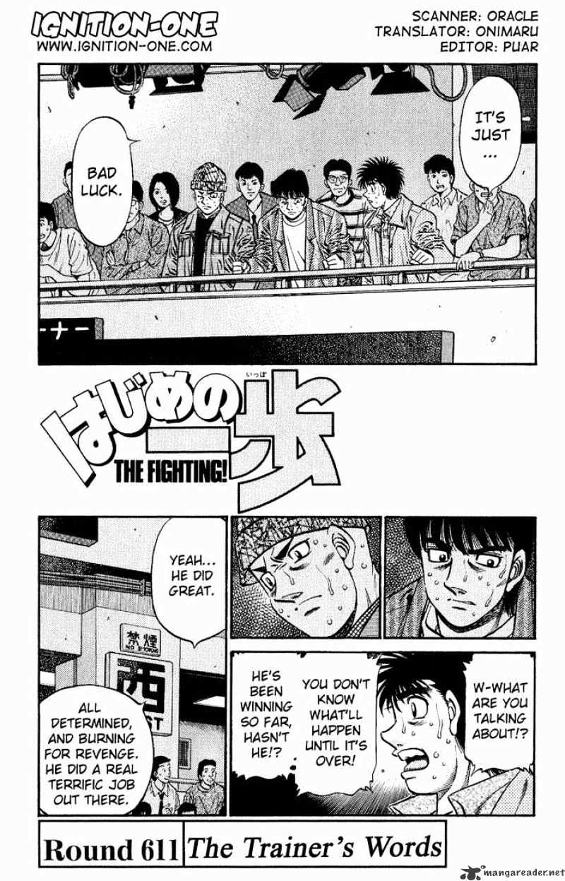 Page 1 of Chapter 611