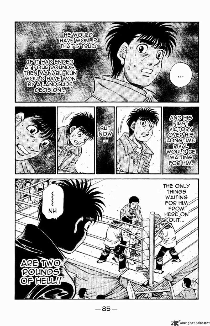 Page 3 of Chapter 611