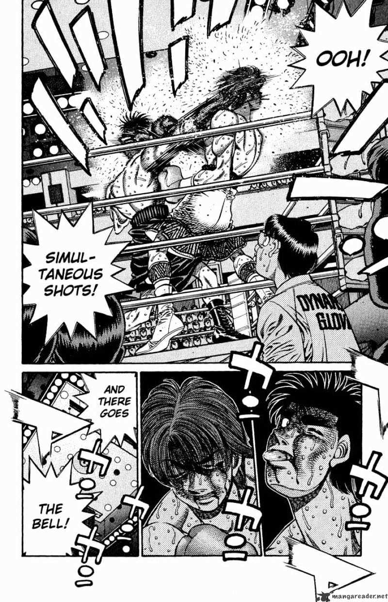 Page 13 of Chapter 614