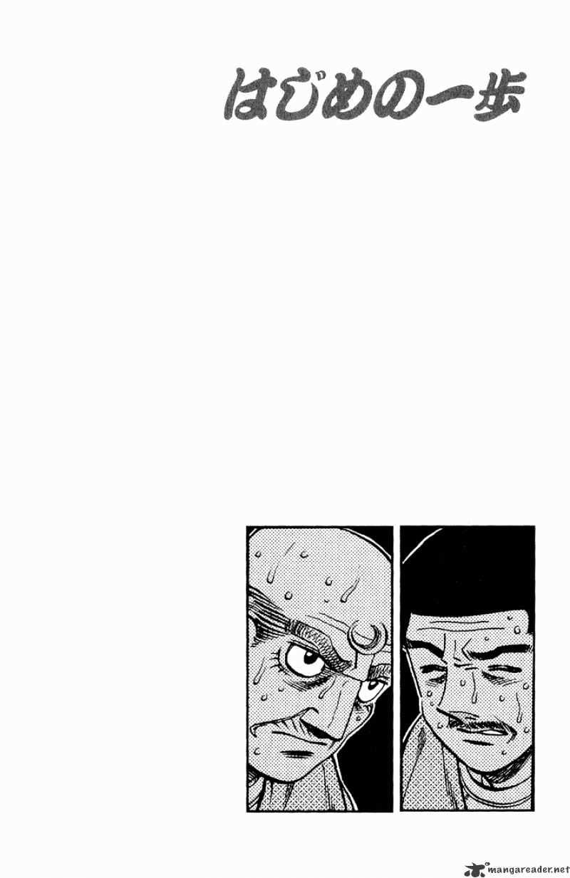 Page 19 of Chapter 614