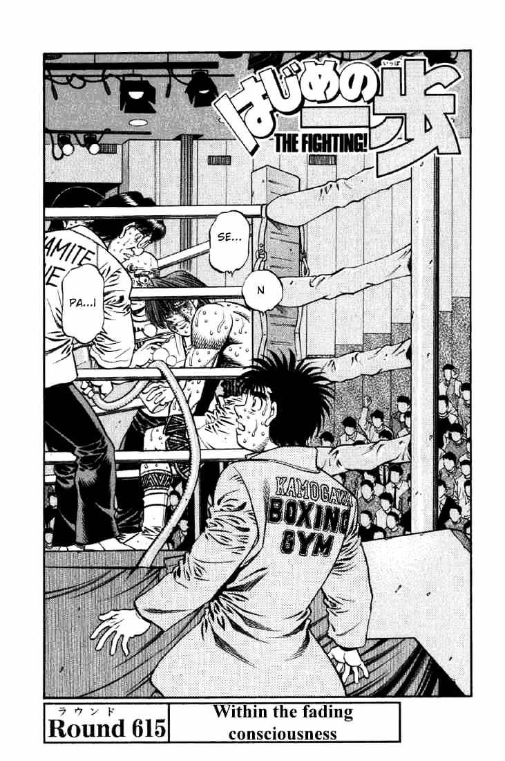 Page 1 of Chapter 615