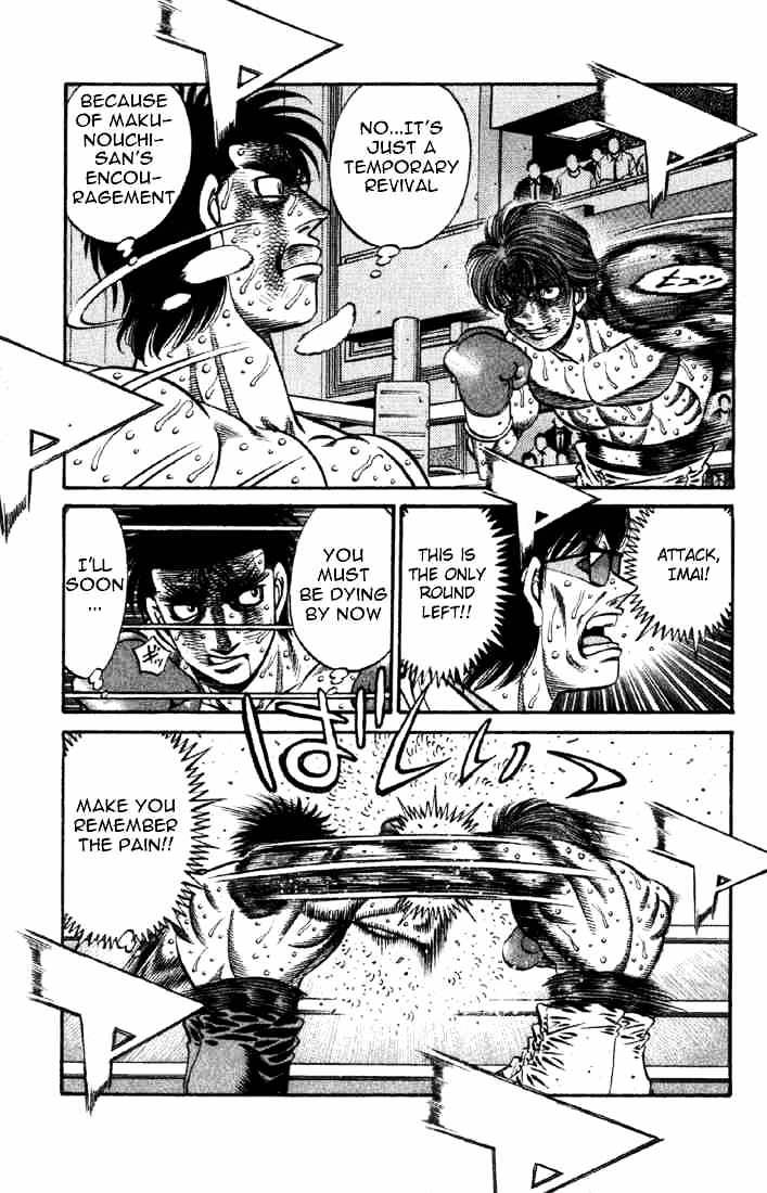 Page 12 of Chapter 615