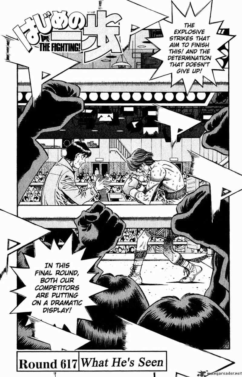 Page 1 of Chapter 617