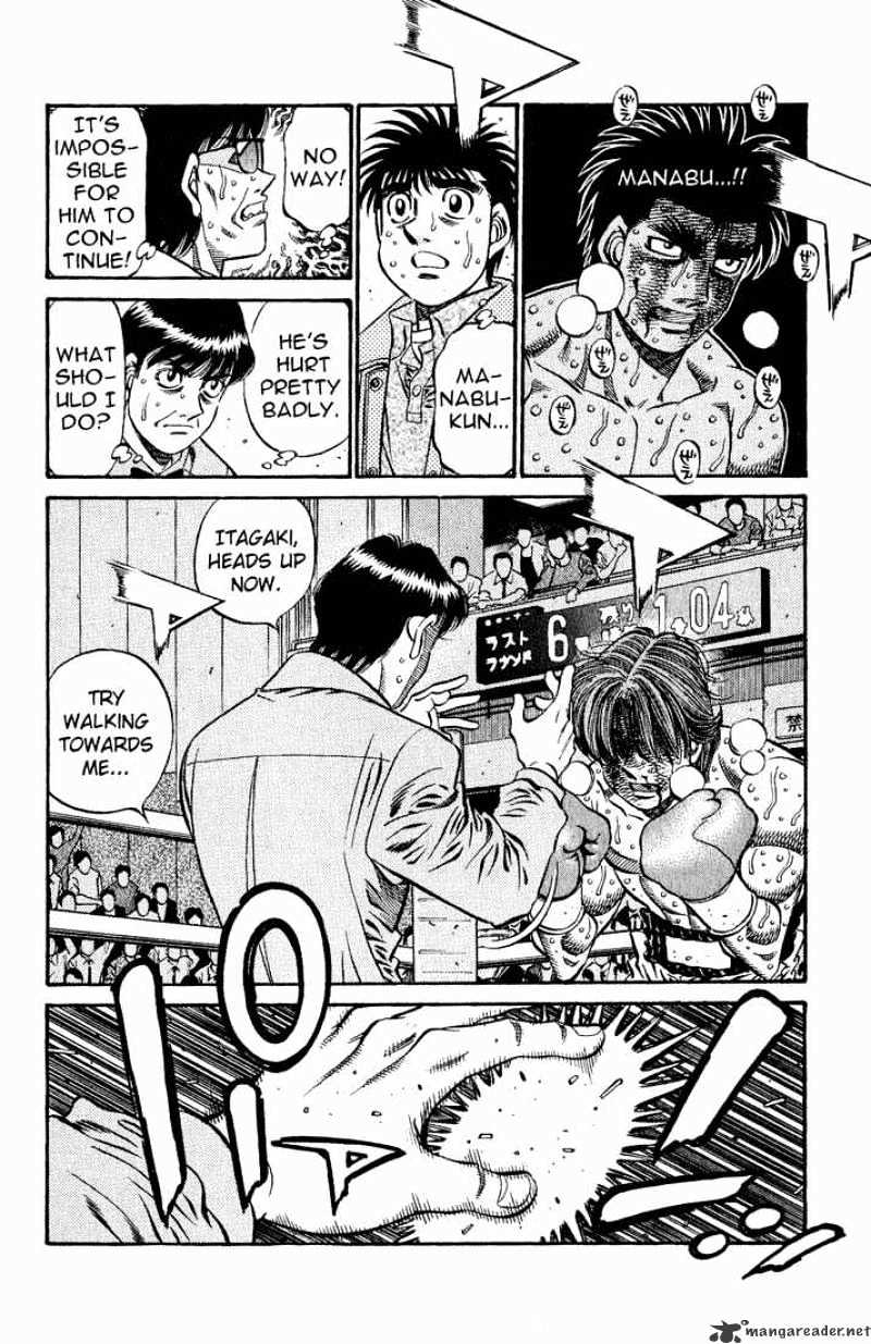 Page 2 of Chapter 617