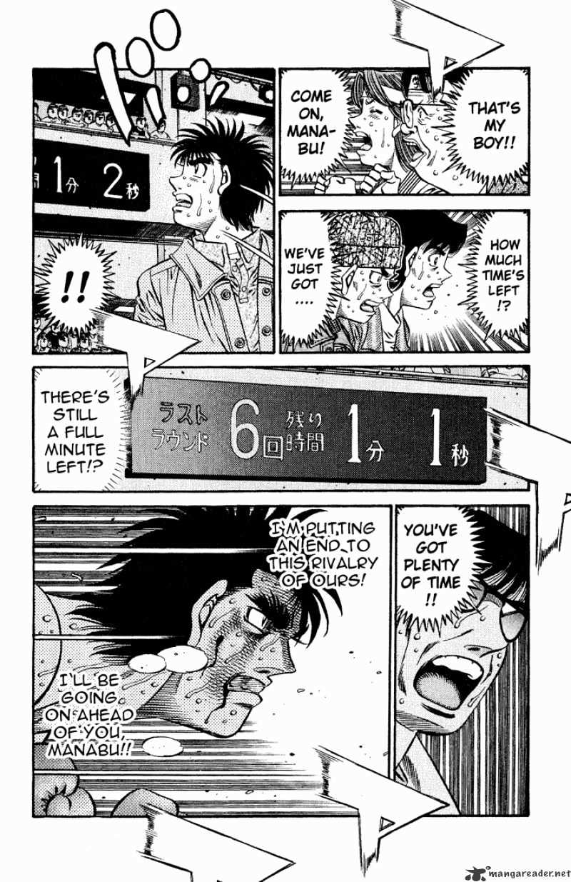 Page 4 of Chapter 617