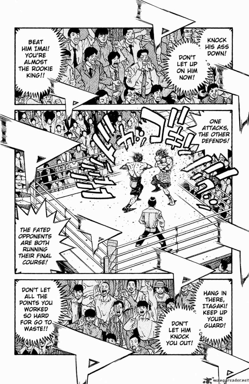 Page 7 of Chapter 617