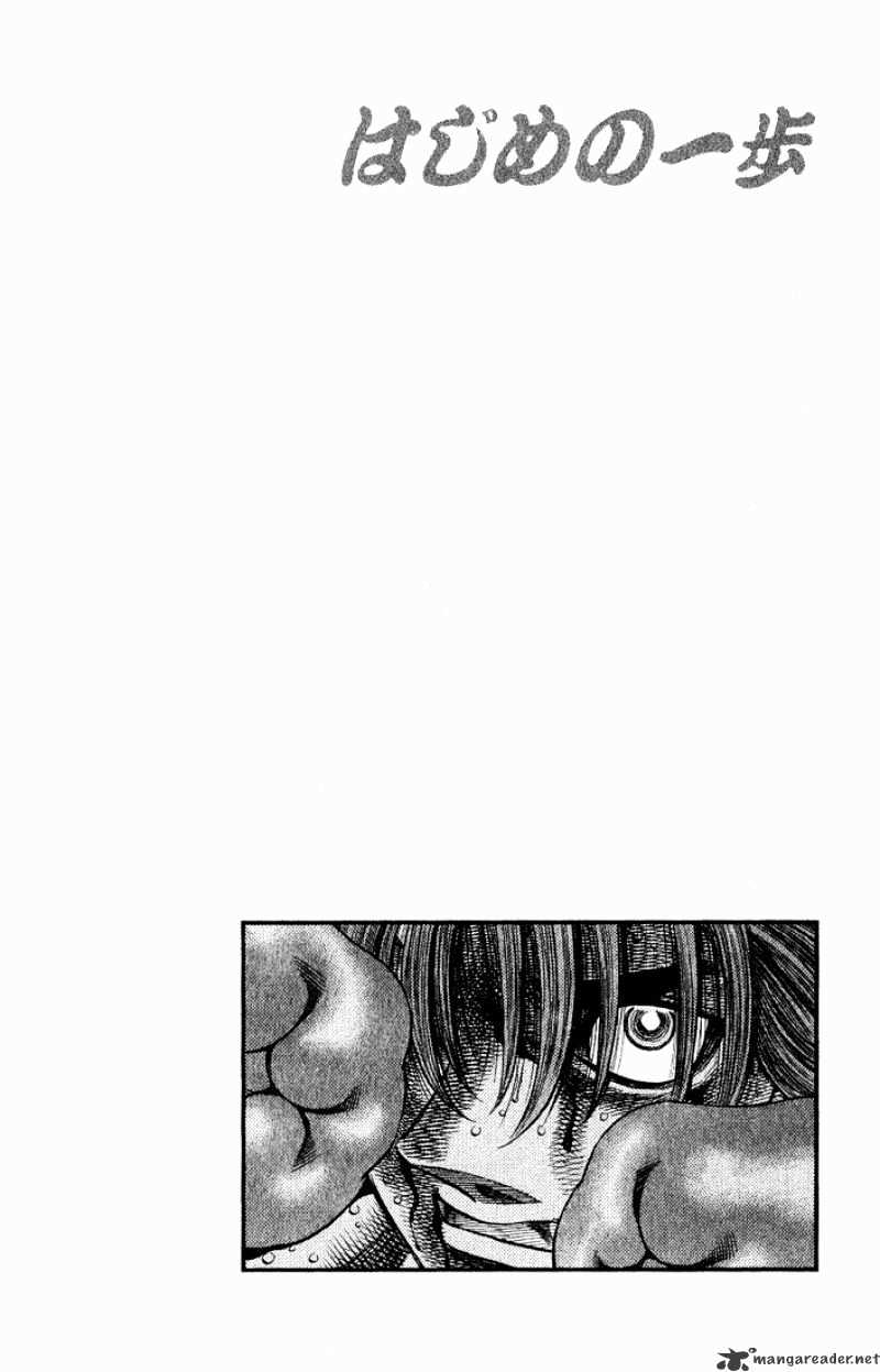 Page 14 of Chapter 618