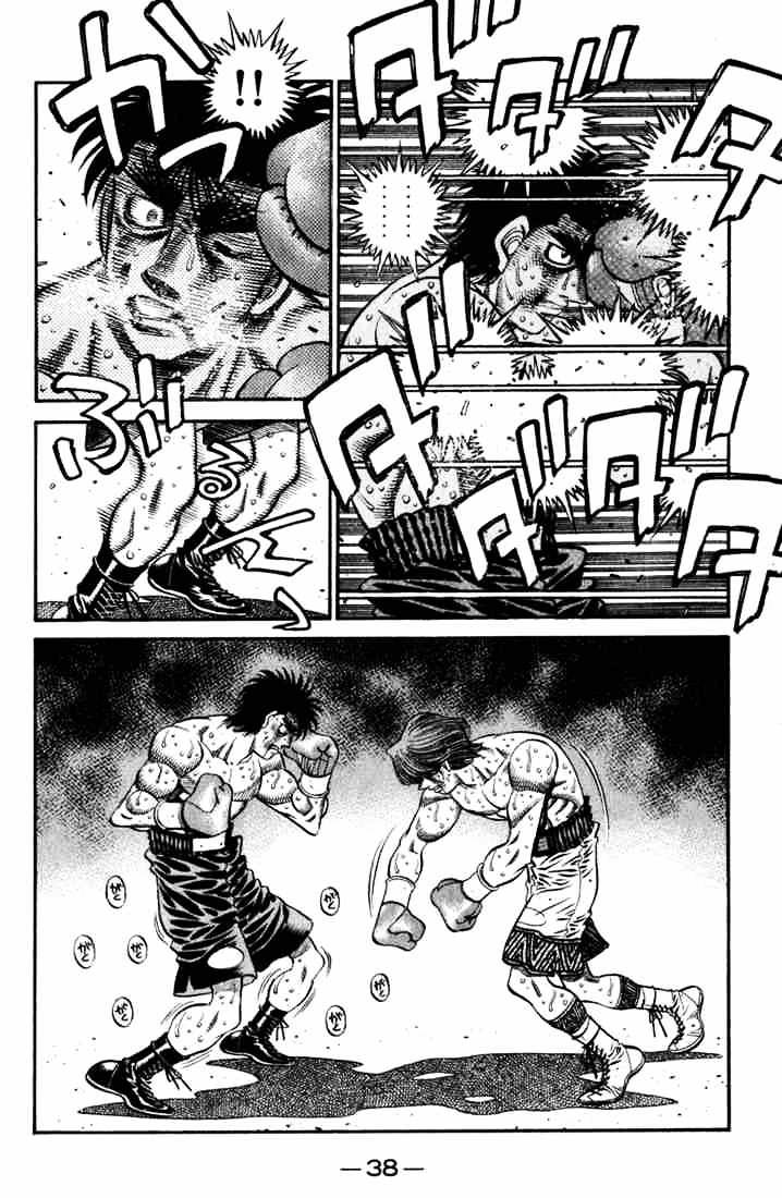 Page 6 of Chapter 619