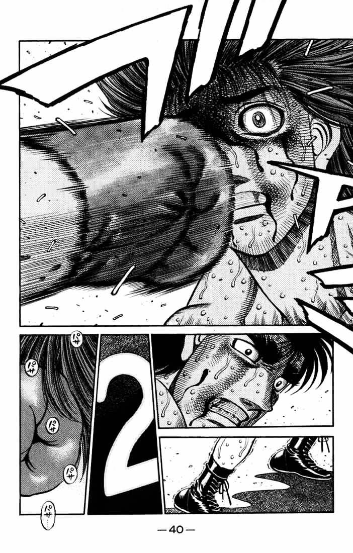 Page 8 of Chapter 619