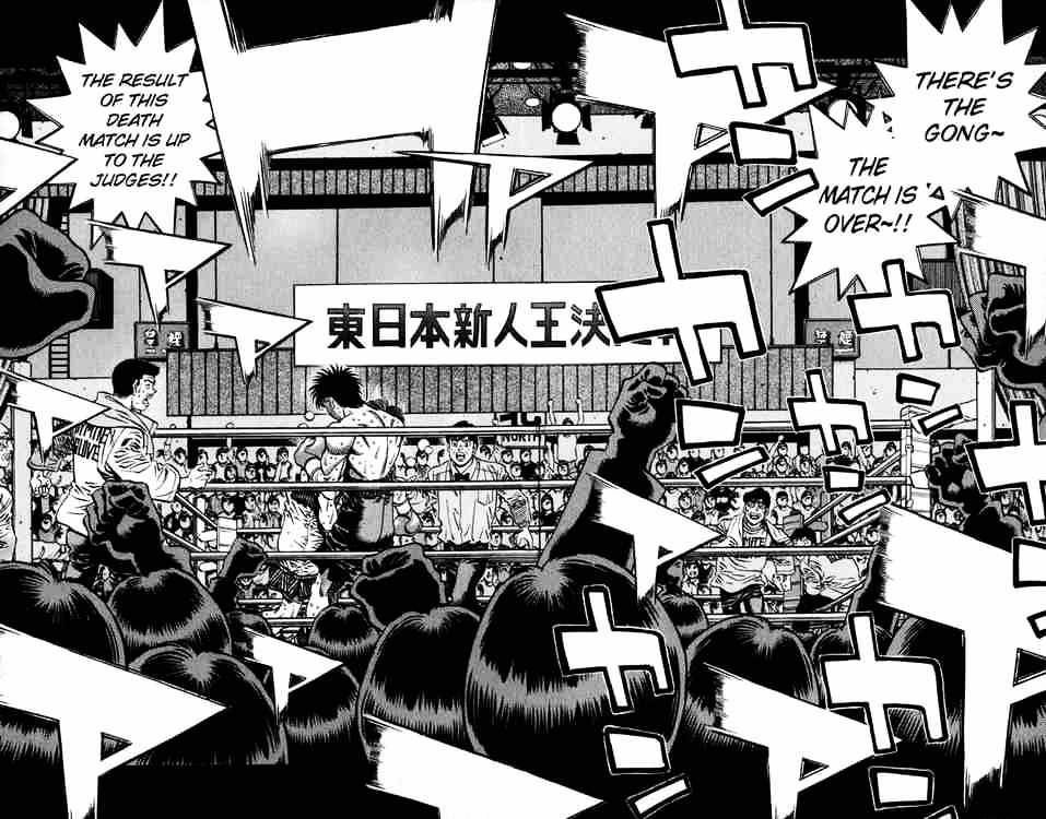 Page 12 of Chapter 619