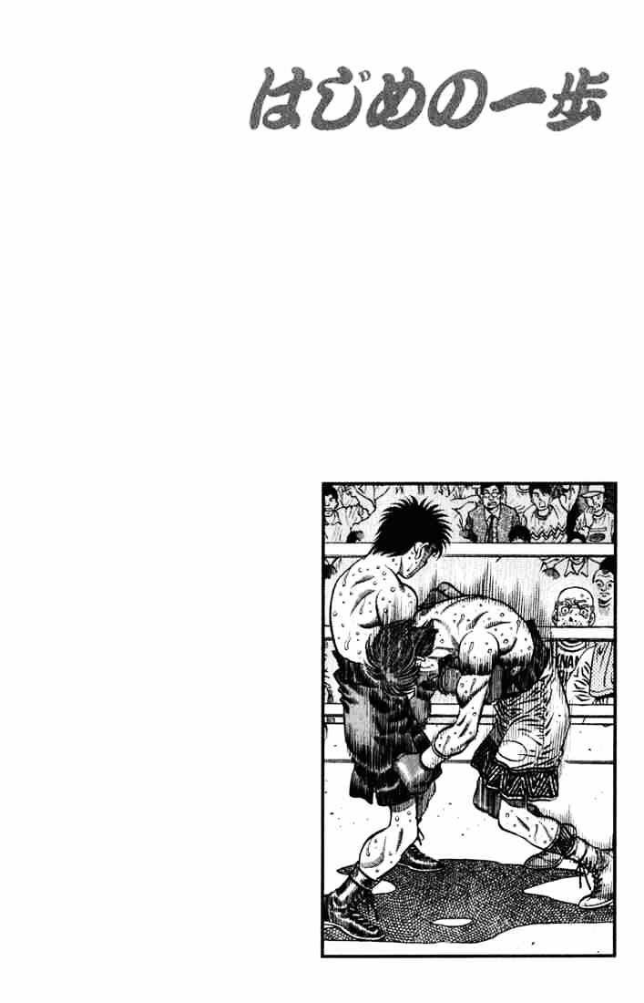 Page 17 of Chapter 619