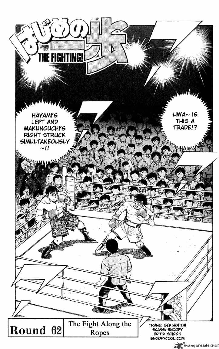 Page 1 of Chapter 62