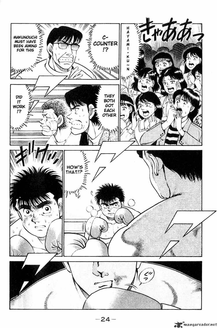 Page 2 of Chapter 62