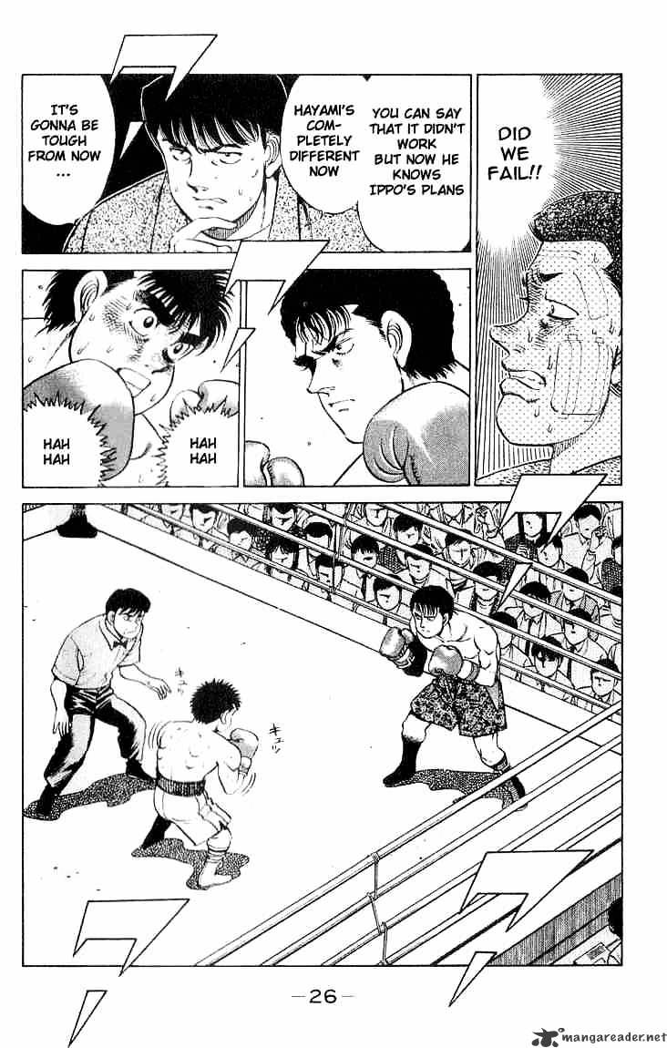 Page 4 of Chapter 62