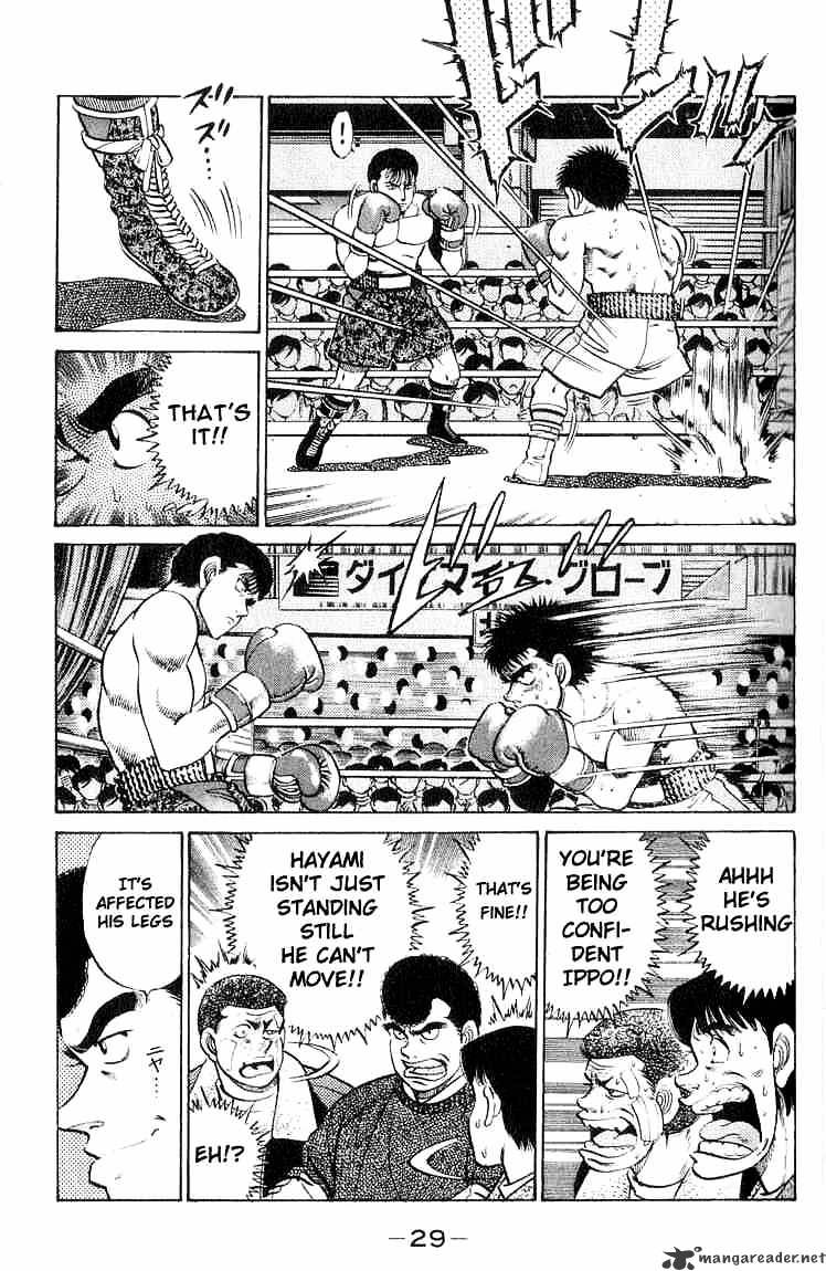 Page 7 of Chapter 62