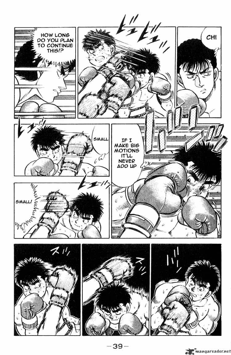 Page 17 of Chapter 62