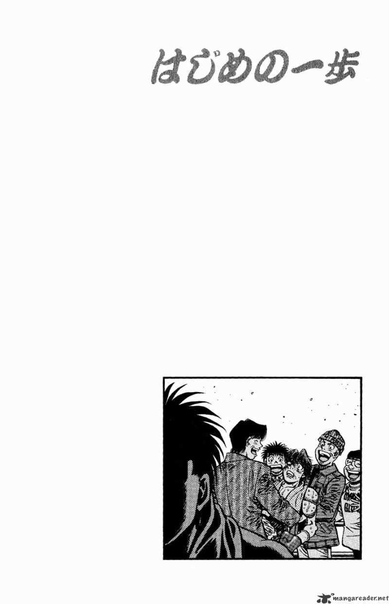 Page 17 of Chapter 620