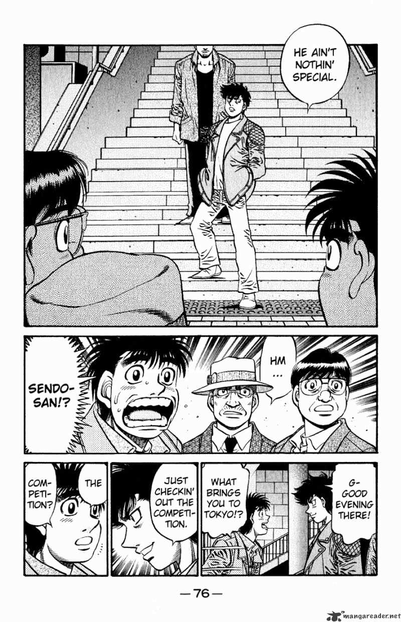 Page 7 of Chapter 621