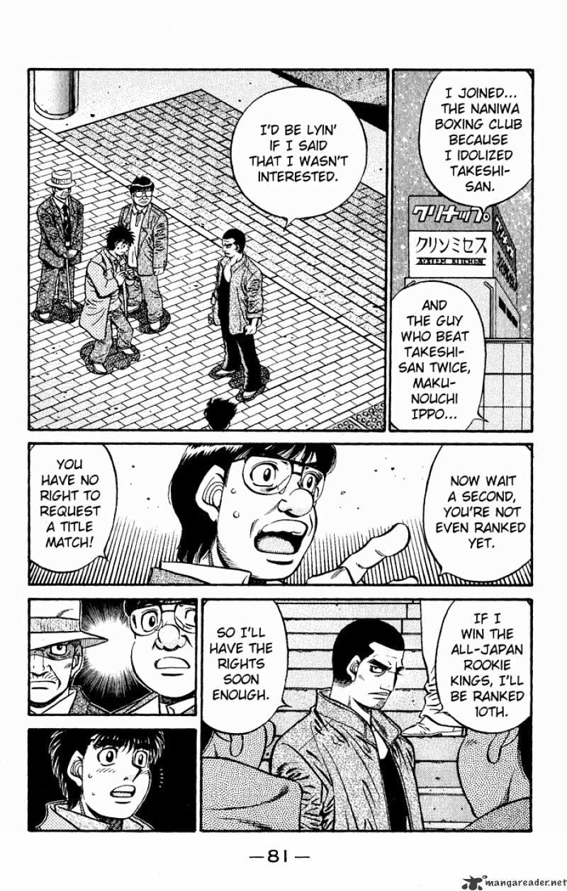 Page 12 of Chapter 621