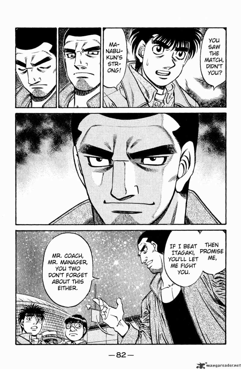 Page 13 of Chapter 621