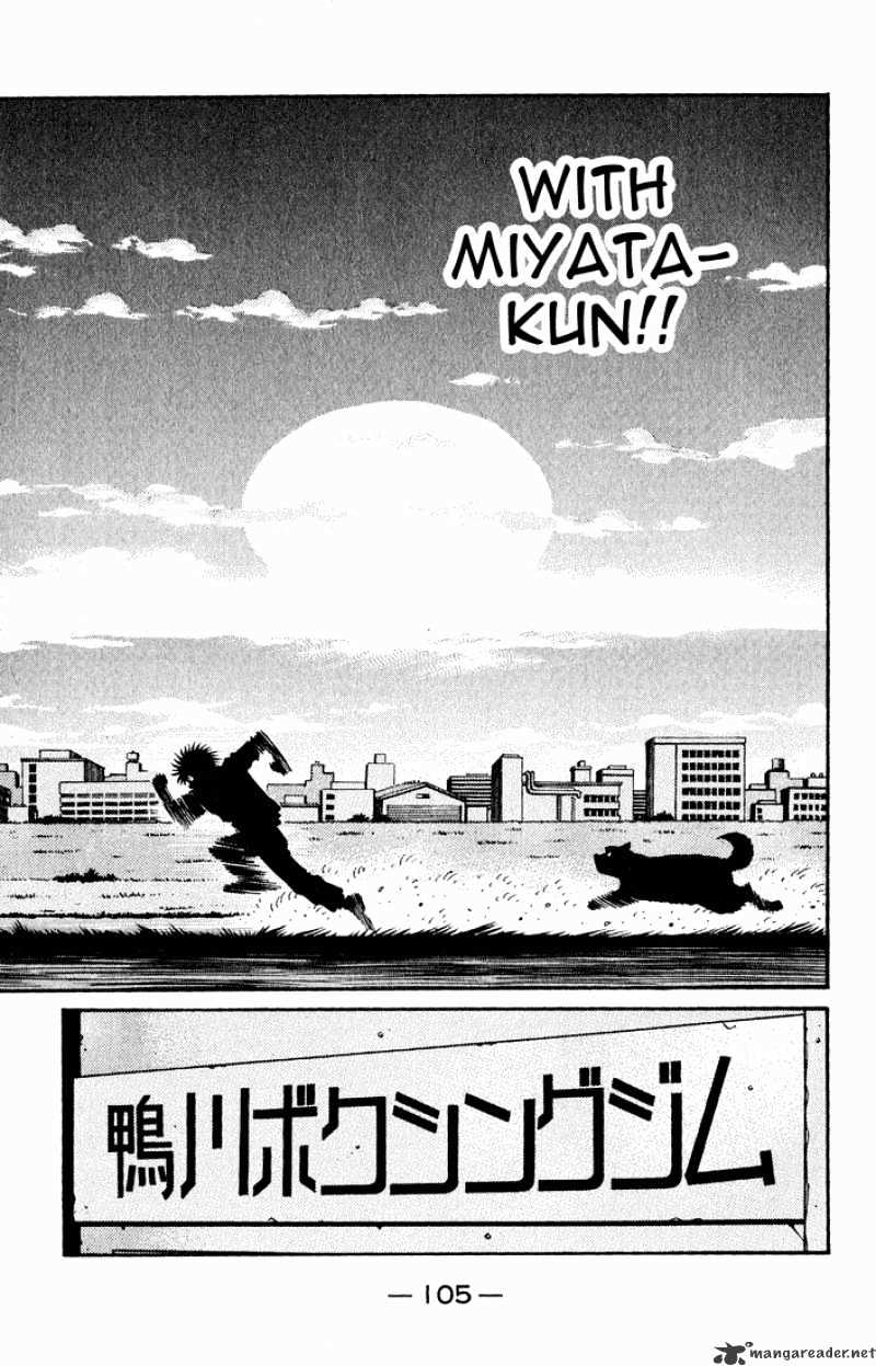 Page 6 of Chapter 623