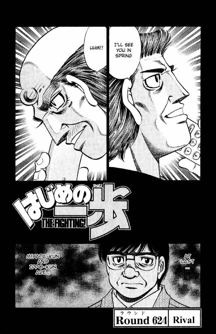 Page 1 of Chapter 624