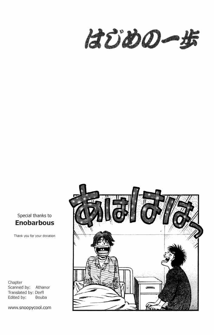 Page 20 of Chapter 624