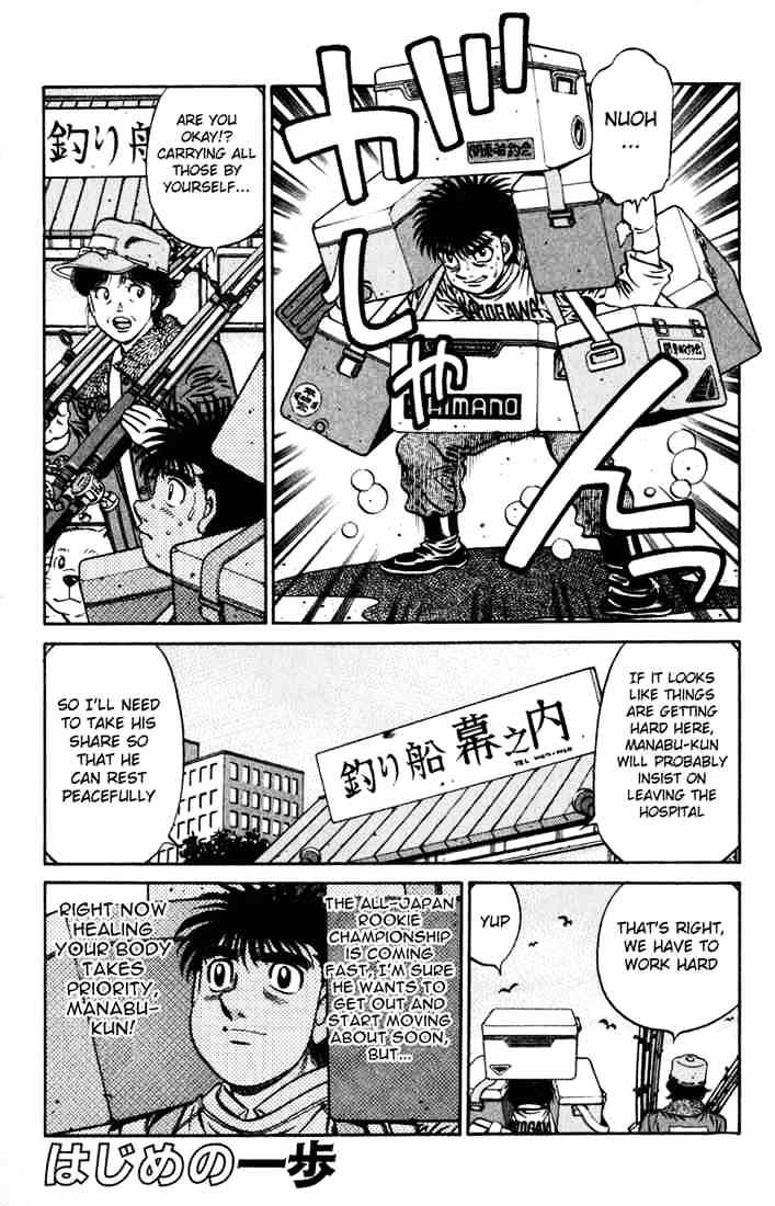 Page 1 of Chapter 625