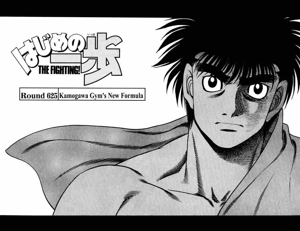 Page 2 of Chapter 625