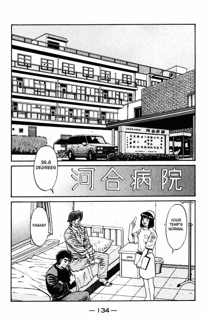 Page 3 of Chapter 625