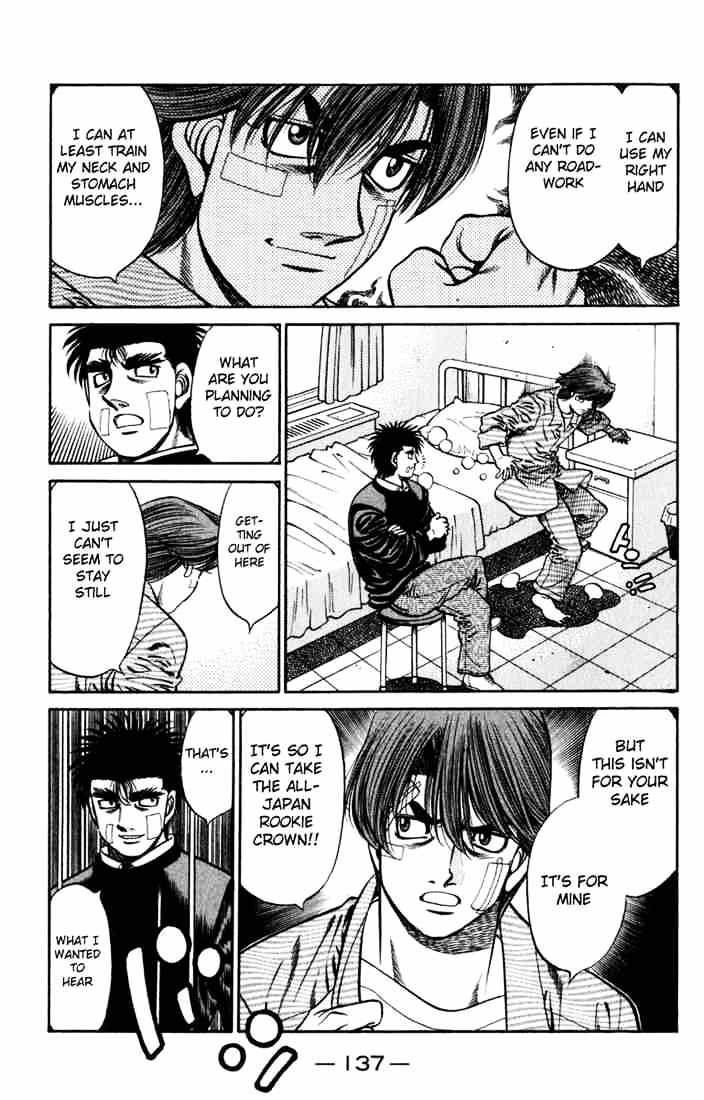 Page 6 of Chapter 625