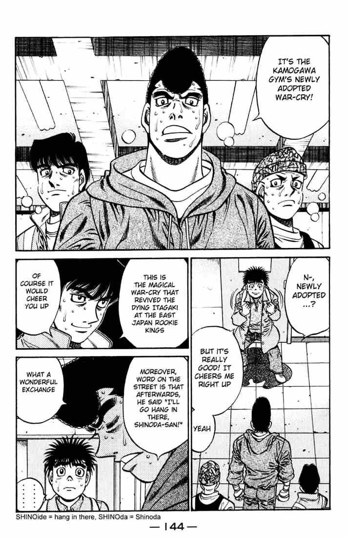 Page 12 of Chapter 625