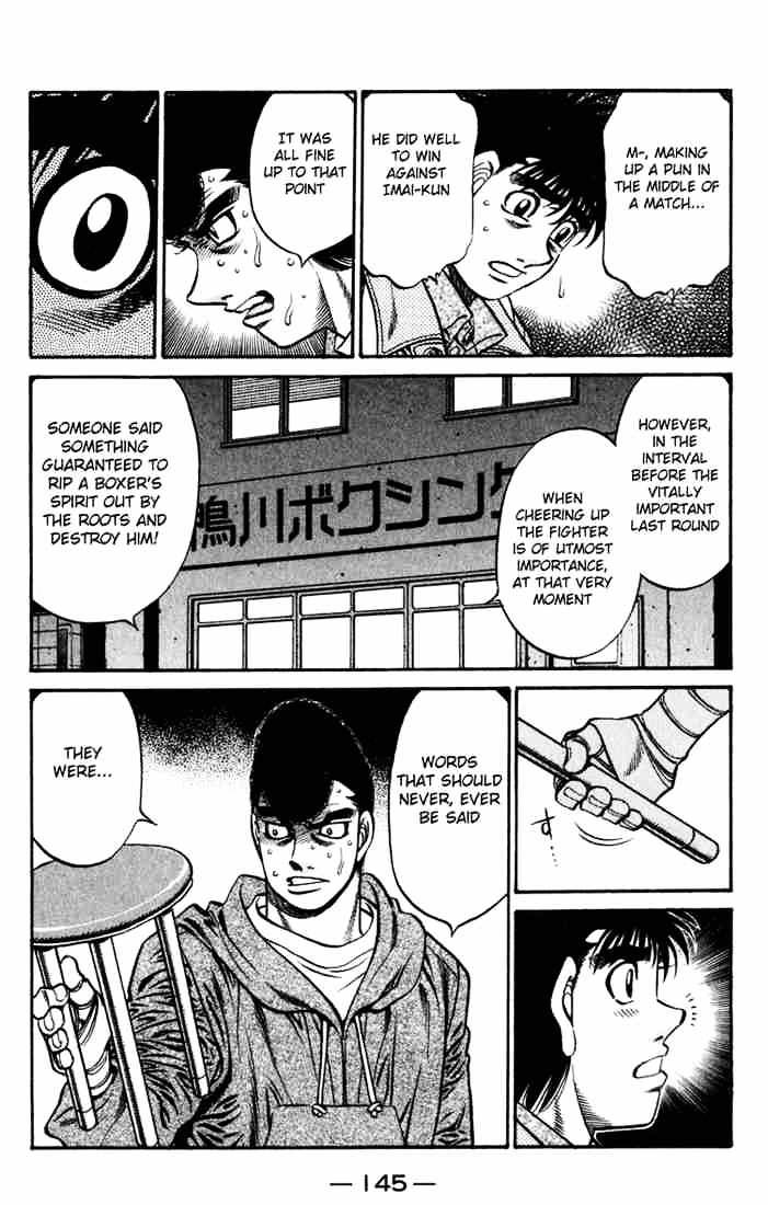 Page 13 of Chapter 625