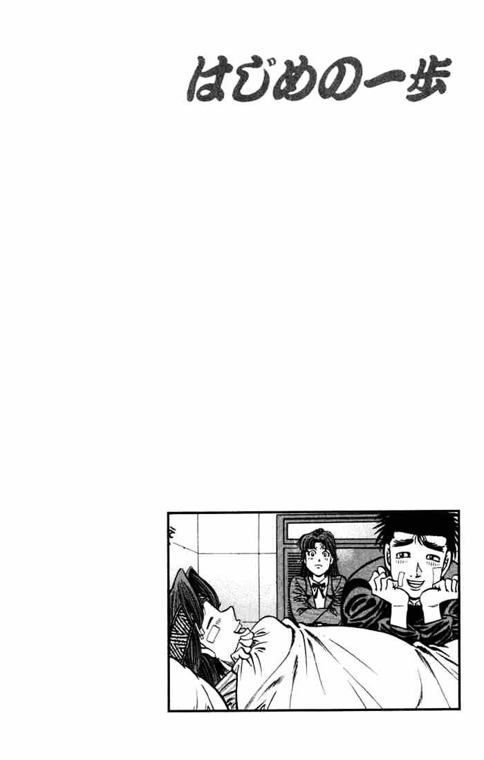 Page 14 of Chapter 625
