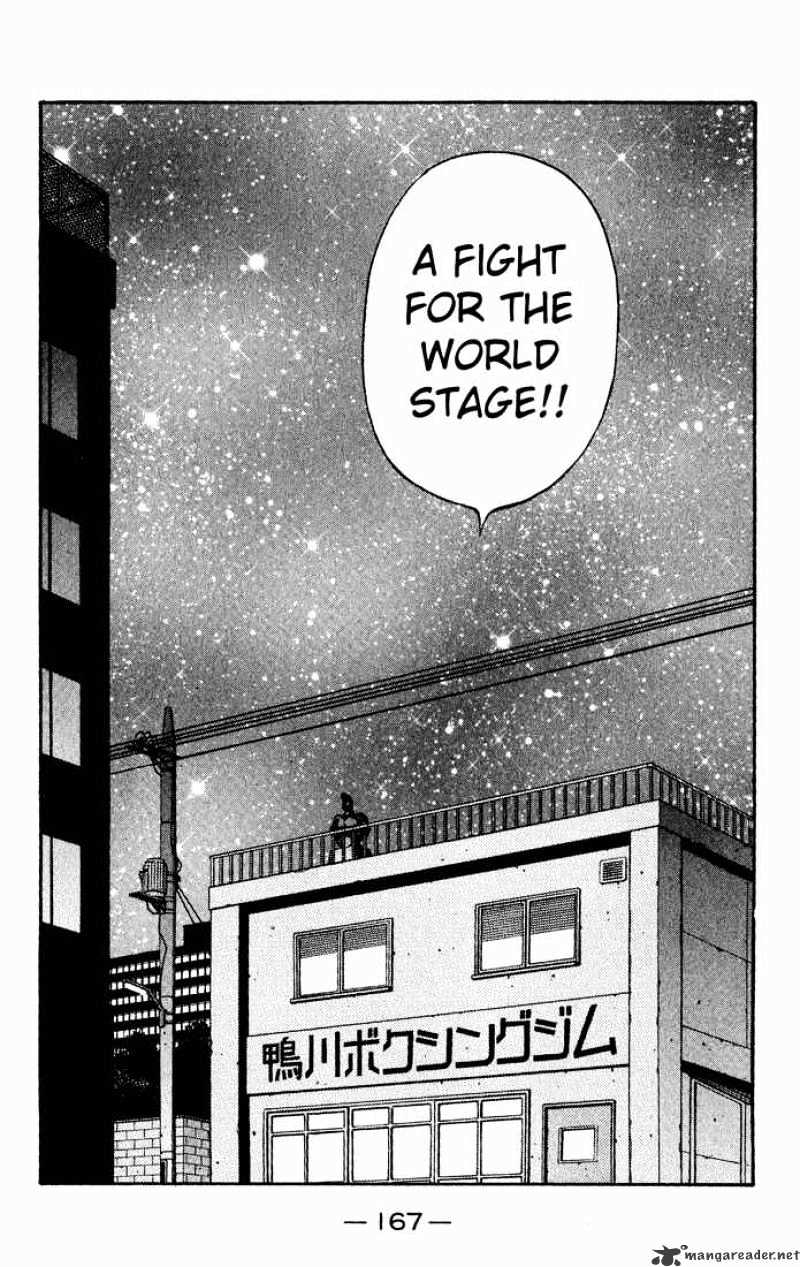 Page 7 of Chapter 627